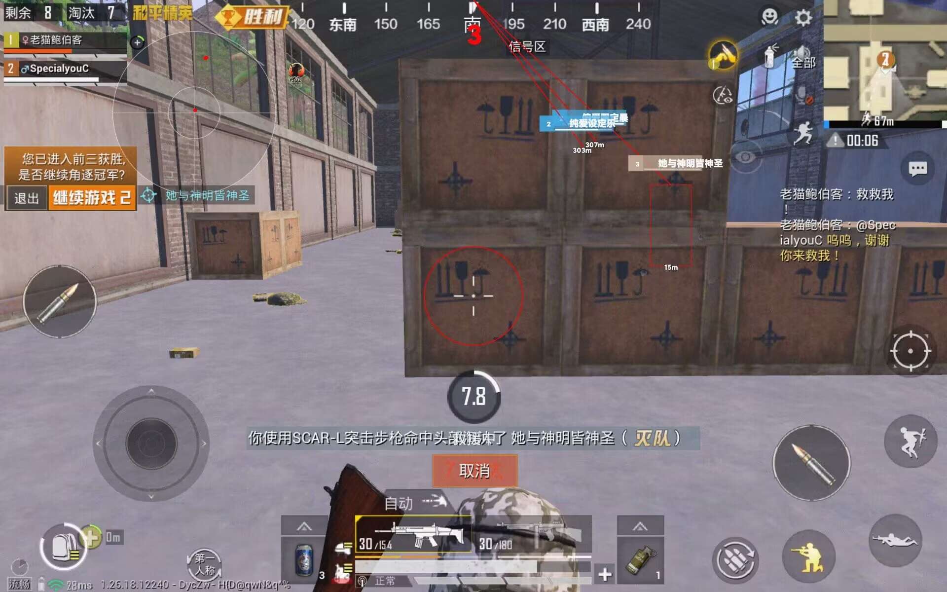 和平精英挂开挂神器软件 - 热门辅助组合版本合集